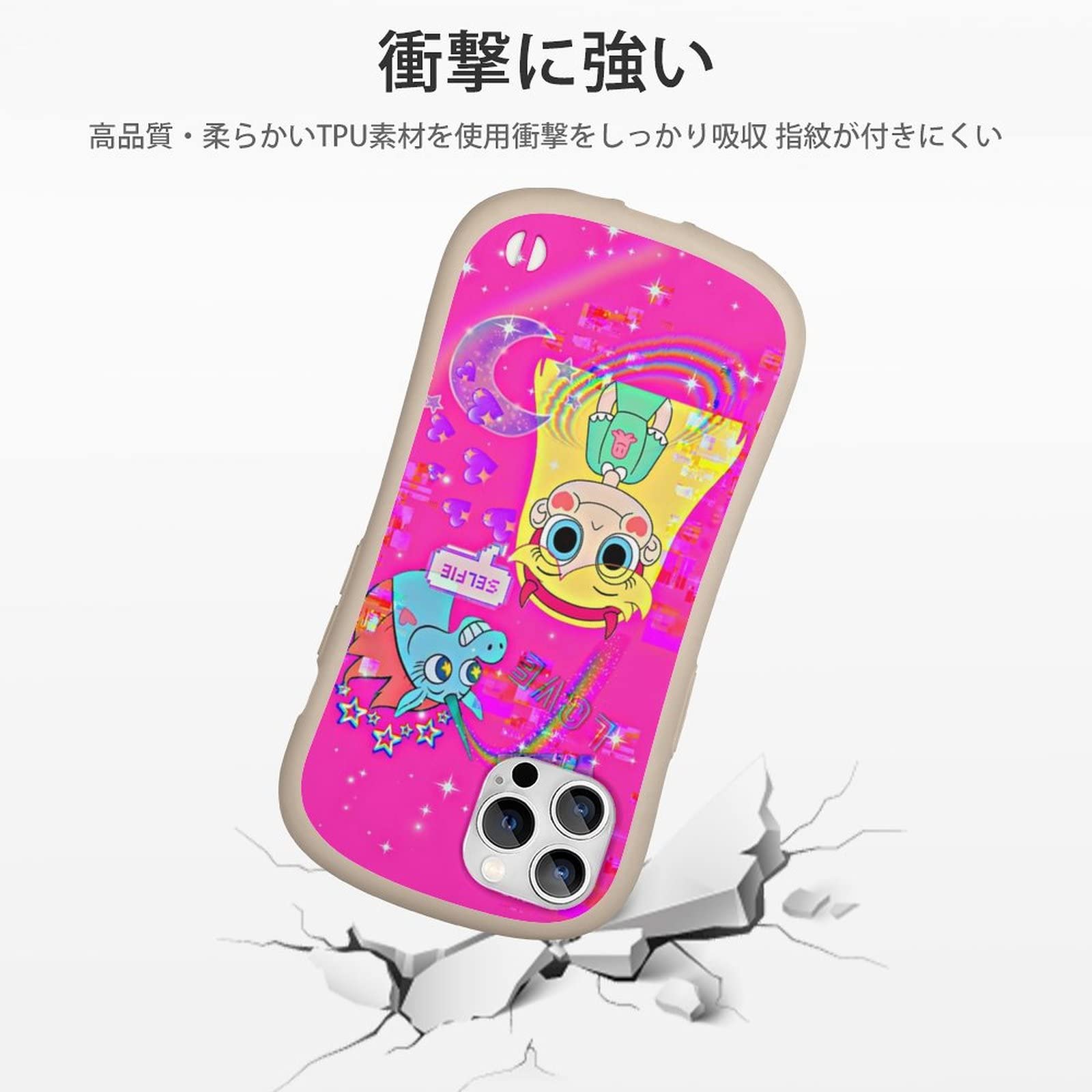 Amazon.co.jp: 悪魔バスター スター バタフライ IPhone12/iPhone13